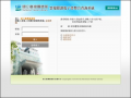 雲端閱讀電子書整合查詢系統 pic
