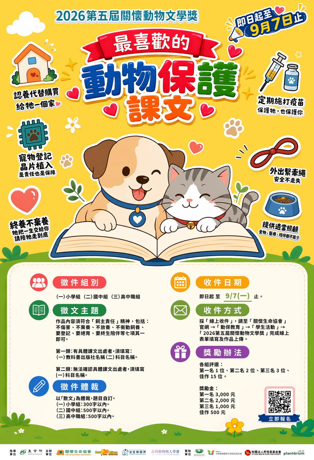 文稿1_0828005A00_ATTCH2.png