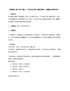 2025030502_Attach1_page-0001.jpg