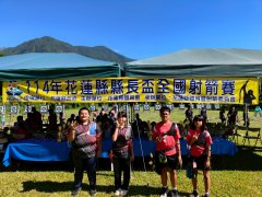 LINE_ALBUM_114年花蓮縣長盃全國射箭競賽_250725_9.jpg