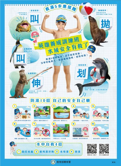 水生團員-02.jpg