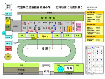 觀音國小防災地圖.jpg