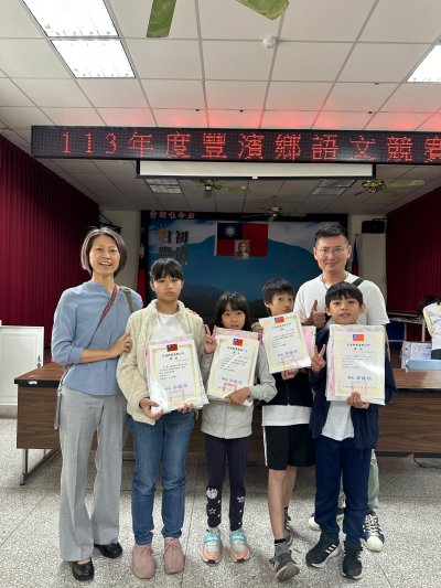 LINE_ALBUM_1130509鄉語文競賽_240509_17.jpg
