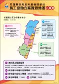 資源地圖1.jpg