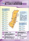 資源地圖4.jpg