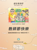 電子賀卡.png