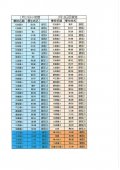 80245570_2479398648939474_33058882968354816_o.jpg