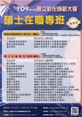 海報.jpg