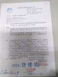 公文.jpg