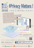 數位公民種子培力工作坊.jpg