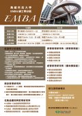 招生簡章.jpg