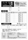 色廊展2.0-夢境製造所1.jpg