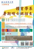 海報.jpg