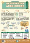 彰化師範大學-4.jpg