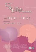 本土語言_2.jpg