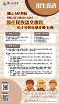屏大_3.jpg