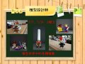 玉東職探1.JPG