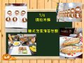 玉東職探3.JPG