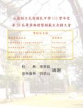 messageImage_1686641181696.jpg
