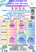 萬榮職探.png