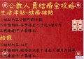結婚.JPG