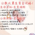 生育1.JPG