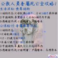 喪葬1.JPG