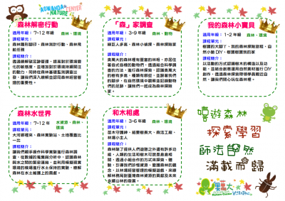 107奧萬小.png