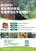 開平研習.jpg
