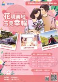 114.3.21-海報.jpg
