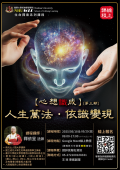 線上課程.png