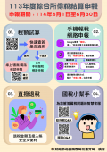 1140351469A00_ATTCH2.png