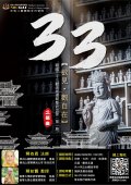 簡報.jpg