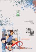 邀請函.jpg