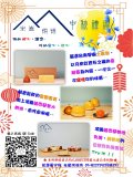 宣傳單.jpg