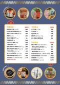 目錄1.jpg