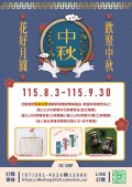 目錄2.jpg