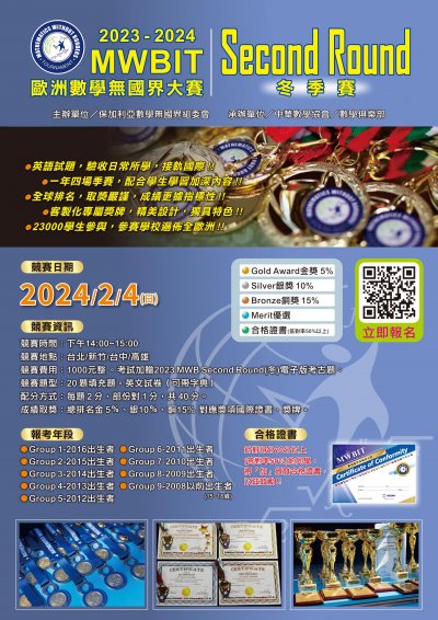 2023120801_Attach3 (2).jpg