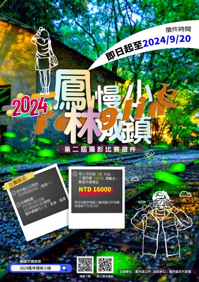 376555200A_1130009391_ATTACH1 (1).jpg