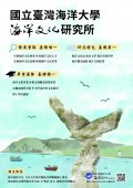 海文所海報直.jpg