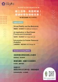 政治大學112-1磨課師課程海報.jpg