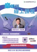 1121200988_1_海洋資源利用海報.jpg