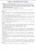 113寒假聯繫1 (1).jpg