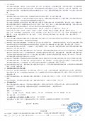 113寒假聯繫1 (2).jpg