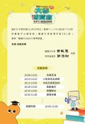 嘉義市政府「2024大學博覽會」海報2.jpeg
