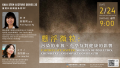 懸浮微粒：污染的來源、化學及對健康的影響.png