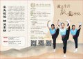 國立臺灣戲曲學院113學年度高職以下（含國小及國中）公費獨招暨轉學單獨招生海報3.jpg