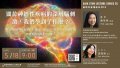 關於神經性疾病的深層腦刺激，我們學到了什麼？.jpg