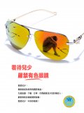 兒少性剝削 宣導海報.jpg
