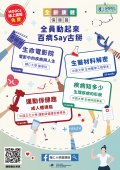 生命電影院─電影中的疾病與人生.jpg